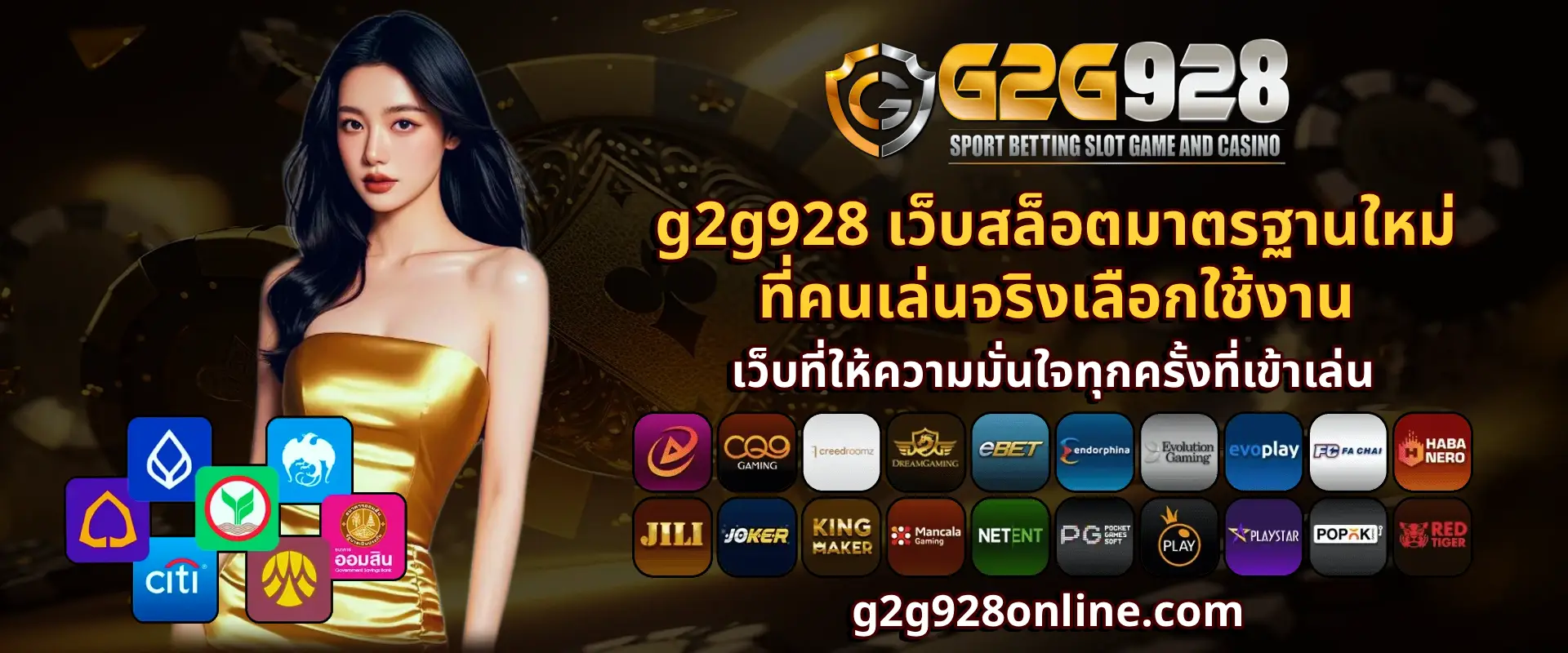 g2g928